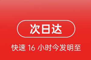 郴州北湖机场托运航空货运 航空货运