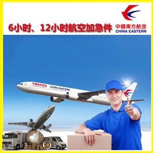 郴州北湖机场托运公司谈空运的四大作用是什么